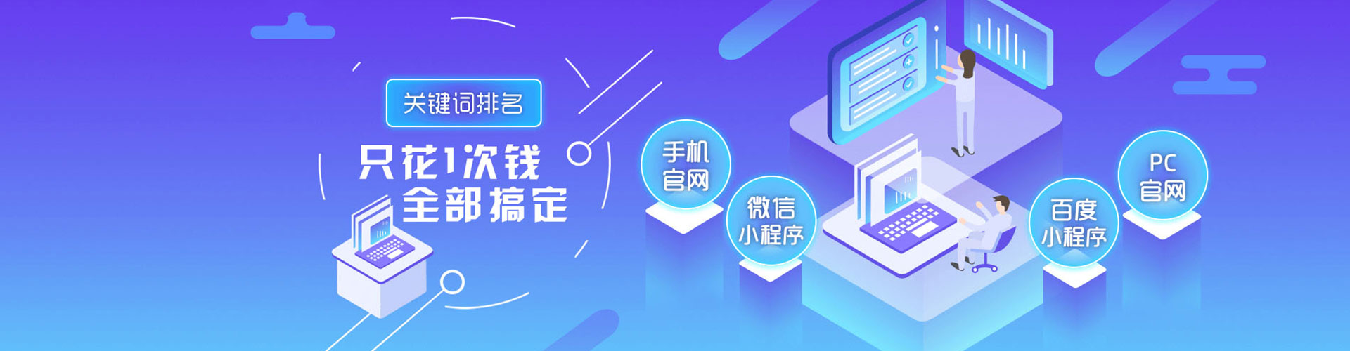 龙州sem投放