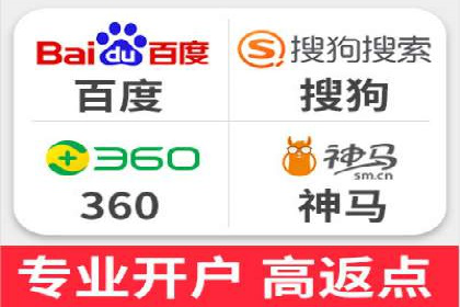 行业领先企业的百度竞价代运营经验分享
